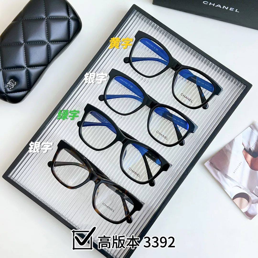 Chanel Goggles Timeless 9688